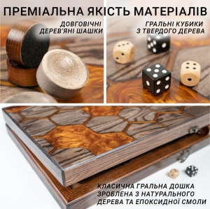 Купить Нарди з натурального дерева ясеня та епоксидної смоли 50*50 см "Соти"  Фото 4