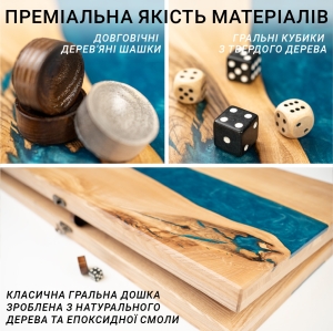 Купить Нарди з натурального дерева ясеня та епоксидної смоли 65*65 см  Фото 4