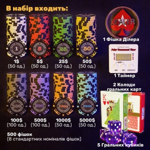 Купить Покерний набір в дерев
