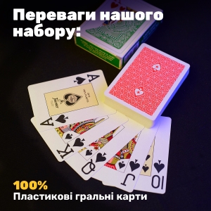 Купить Покерний набір в дерев