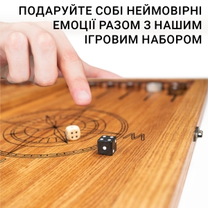 Купить Набір 2в1 з натурального дерева Нарди та поле для гри в шахи 65*65 см  Фото 3
