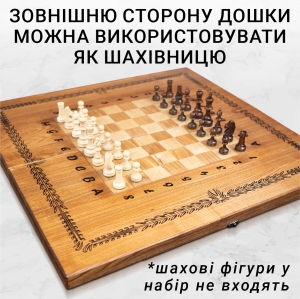 Купить Набір 2в1 з натурального дерева Нарди та поле для гри в шахи 65*65 см  Фото 6
