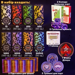 Купить Покерний набір в дерев