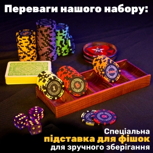 Купить Покерний набір в дерев