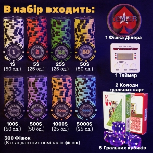 Купить Покерний набір в дерев