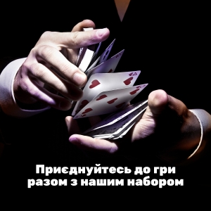 Купить Покерний набір в дерев