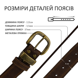 Купить Ремень из натуральной кожи Ремесленник  Фото 1