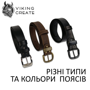 Купить Ремень из натуральной кожи Ремесленник  Фото 3