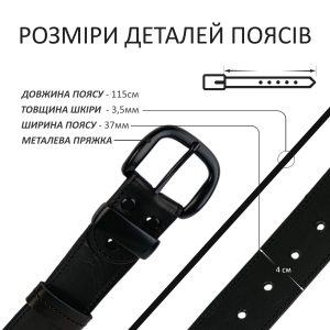 Купить Ремень из натуральной кожи Кремень  Фото 1