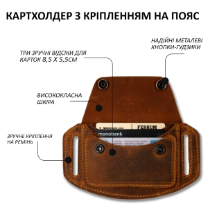 Купить Картхолдер из натуральной кожи  Фото 1