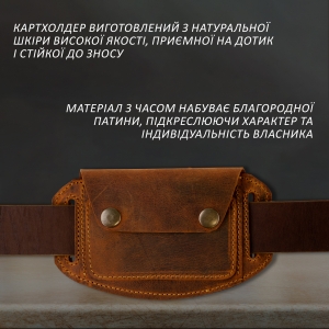 Купить Картхолдер из натуральной кожи  Фото 3