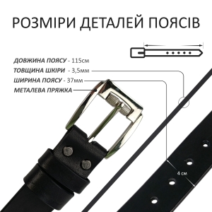 Купить Ремень из натуральной кожи  Фото 1