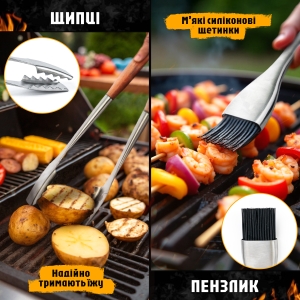 Купить Набір для грилю та барбекю 5 предметів  Фото 4
