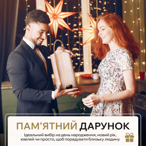 Купить Дерев