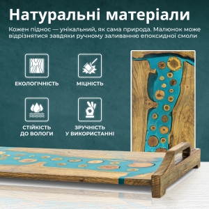Купить Піднос зі вставками дерева та епоксидної смоли з дерев