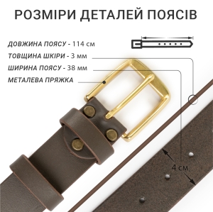 Купить Ремень из натуральной кожи Стиль  Фото 1