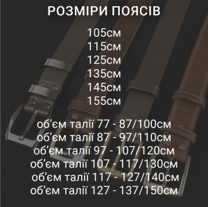 Купить Ремень из натуральной кожи  Фото 5