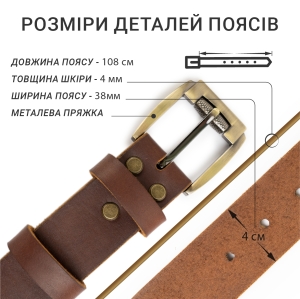 Купить Ремень из натуральной кожи  Фото 1