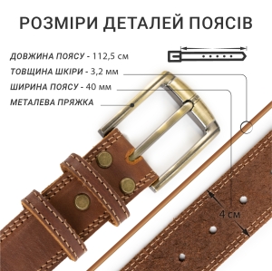 Купить Ремень из натуральной кожи Брутал  Фото 1