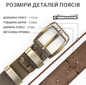 Купить Ремень из натуральной кожи Классика  Фото 1