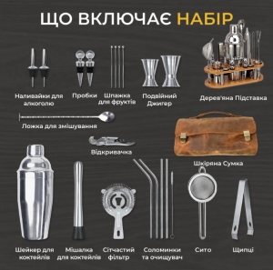 Купить Набір барних аксесуарів для коктейлів і шотів  Фото 4