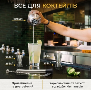 Купить Набір барних аксесуарів для коктейлів і шотів  Фото 2