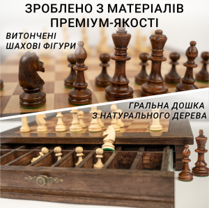 Купить Настільна гра Шахи ручної роботи з натурального дерева  Фото 4