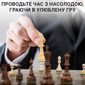Купить Настільна гра Шахи ручної роботи з дуба та ясеня  Фото 3