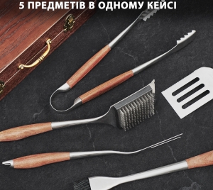 Купить Набор для гриля "Готланд" в деревянном кейсе 5 предметов.  Фото 4