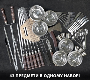 Купить Набор шампуров "Тор" в деревянном кейсе 43 предметов  Фото 1