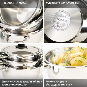 Купить Набор посуды Arian Karizma из 6 предметов 18/20/22см, Турция  Фото 3