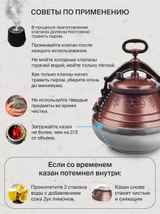 Купить Афганский казан-скороварка 20 литров комбинированный RASHKO BABA  Фото 5