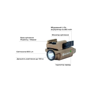 Купить Ліхтар Olight PL-Mini 2 Valkyrie Desert Tan  Фото 12