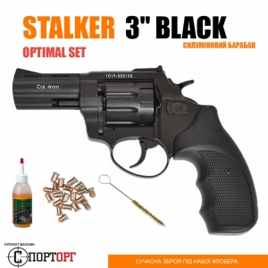 Купить Stalker S 3" Black Sil Optimal Set  Фото 