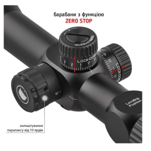 Купить Discovery Optics HT Gen2 6-24x44 SFIR FFP (30 мм, підсвічування)  Фото 6