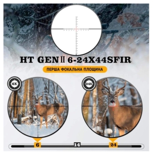 Купить Discovery Optics HT Gen2 6-24x44 SFIR FFP (30 мм, підсвічування)  Фото 3