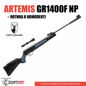 Artemis GR1400F NP + прицел 3-9*40