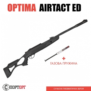 Купить Optima AirTact ED з газовою пружиною  Фото 