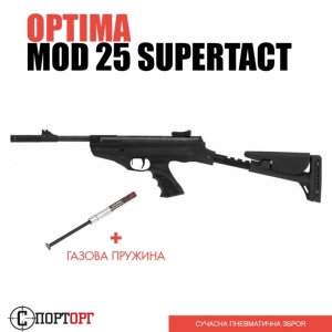 Купить Optima Mod 25 SuperTact с газовой пружиной  Фото 