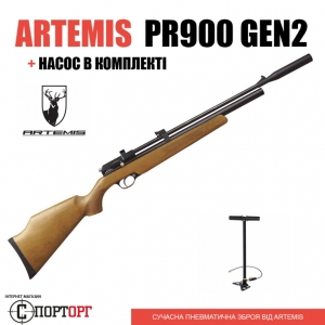 Купить Artemis PR900GEN2 с насосом  Фото 