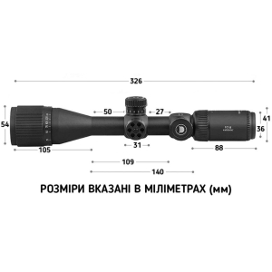 Купить Приціл DISCOVERY Optics MS 4-16X42AOAC 25,4mm підсвічування   Фото 3