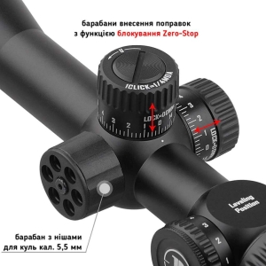 Купить Приціл DISCOVERY Optics MS 4-16X42AOAC 25,4mm підсвічування   Фото 2