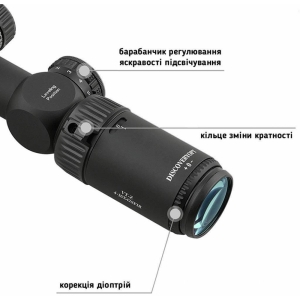 Купить Discovery Optics VT-Z 4-16x42 SFIR (25.4 мм, подсветка)  Фото 4